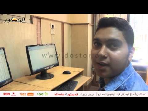 طلاب الثانوية العامة: موظفو مكاتب التنسيق ساعدونا في تسجيل الرغبات