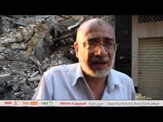 "الدستور" ترصد مؤامرة "حرائق الفجالة"