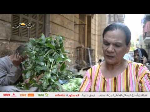 ارتفاع أسعار الخضروات اليوم السبت واستقرار في الفاكهة