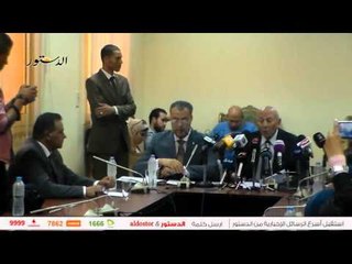 بدء مؤتمر القومي لحقوق الإنسان