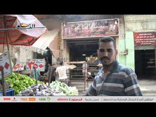 "الدستور" ترصد استقرار أسعار الخضراوات والدواجن