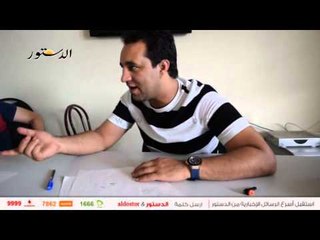 أحمد مرتضى يفجر المفاجآت لـ"الدستور" الجزء الثاني