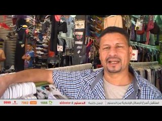 الأسرة المصرية بين نارين.. العيد يأتي مع الدراسة.. زيادة الأسعار تضع الآباء تحت ضغوط كبيرة..