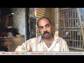 الدستور ترصد استقرار أسعار الخضراوات والدواجن