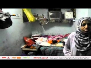 "الدستور" داخل غرفة "صاحب ثلاجة الإسكندرية".. وزوجته: "نفسي في شقة"
