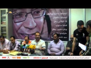 بدء مؤتمر "أنقذوا صناعة الغزل والنسيج" بدار الهلالي