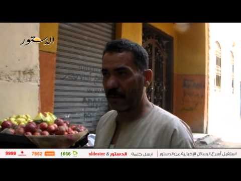 الدستور ترصد استقرار أسعار الخضراوات واللحوم بالسوق المصرية