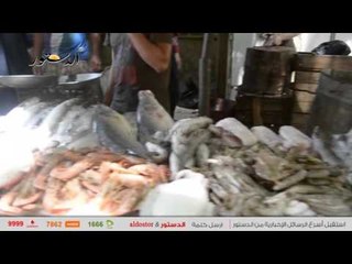 "الدستور" ترصد أسعار السلع بالأسواق.. اليوم السبت