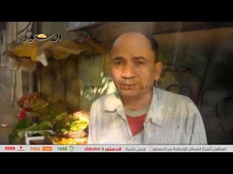 الدستور ترصد ارتفاع أسعار بعض الخضروات واستقرار الدواجن