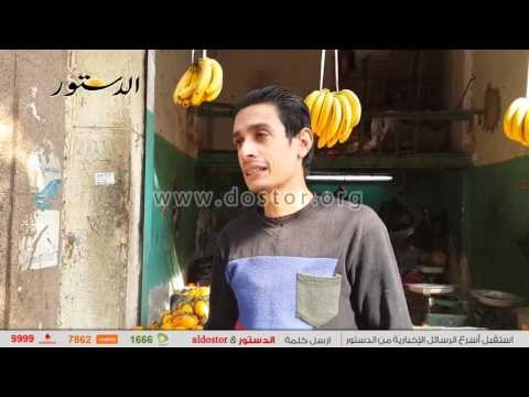 الدستور يرصد أسعار الخضروات والدواجن بالأسواق اليوم