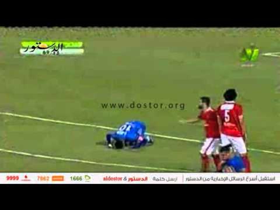 الشرطة يقلص الفارق بهدف ريكو