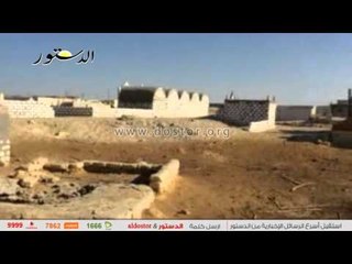 أهالي قرية «الجواهرجي» يجدون جثث موتاهم خارج