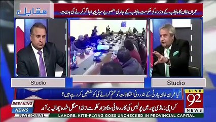 Muqabil  – 4th January 2019