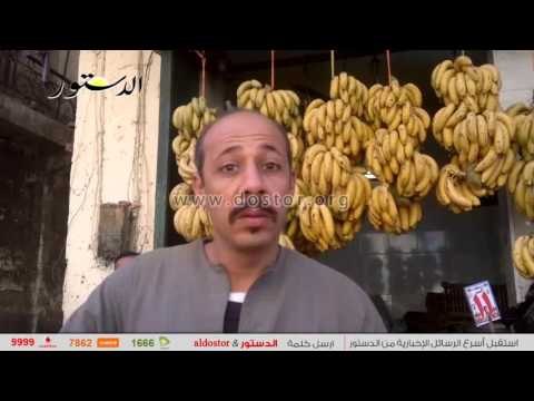 استقرار أسعار الخضراوات والفواكه بالأسواق