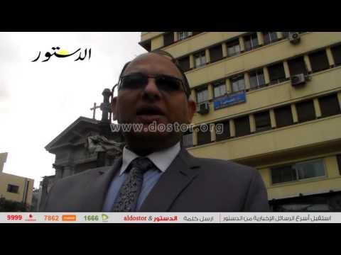 نقابة وقفة احتجاجية على سلالم نقابة المحاميين