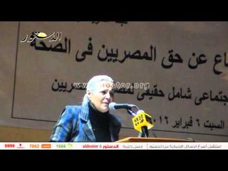 "الأطباء": نرفض المساهمات بالمستشفيات بسبب غياب الرقابة