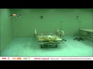 الصحة تتستر على الفساد وإهدار المال العام بمستشفى "برطس القروي" بأوسيم