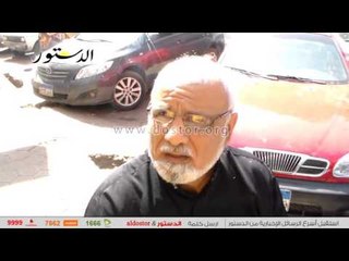 "الدستور" تسأل "تعرف ايه عن فيروس زيكا؟".. ومواطنون "زيكا دا صاحبك أنت" !