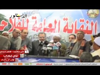 "نقيب الفلاحين" يقدم بلاغ للنائب العام ضد تيمور السبكي