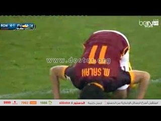 "صلاح" يحرز الهدف الرابع لـ"روما" فى لقطة فنية رائعة