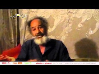 مأساة عجوز يغزو الفقر ملامح وجهه: أنا عايش بـ 100جنيه في الشهر.. يرضي مين؟