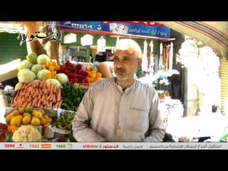 "الدستور" ترصد أسعار السلع بالأسواق.. اليوم الجمعة