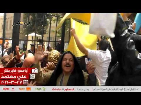 اهالي مركز أبنوب يحاولون اقتحام مجلس النواب