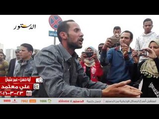 أحد عمال الزراعة المحتجين بالتحرير"يشق قميصه" بعد تأخر مستحقاتهم المالية