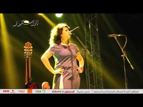 دينا الوديدي تشعل حفل دي كاف بأغنية سياسية جديدة