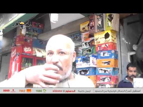 الدستور ترصد أسعار الخصراوات والأسماك واللحوم بالأسواق