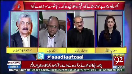 Amir Qayani And Abdul Qadir Baloch Hot Debate,