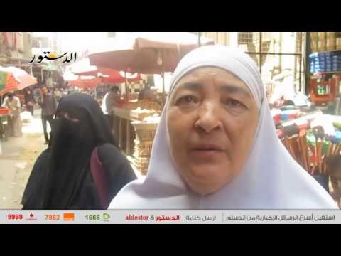 تجار عن زيادة أسعار السلع التموينية: الحكومة هي السبب .. ومواطنون: نعمل ايه..هنبطل ناكل؟