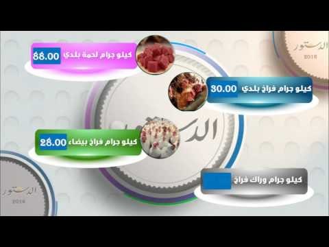 انفوجرافيك.. استقرار أسعار الخضروات والفواكه بالسوق.. و الليمون يصل إلى 40 جنيها