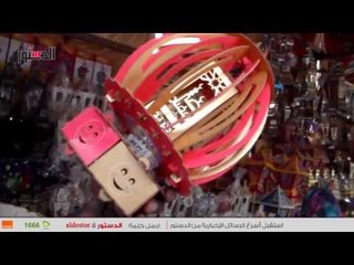 الدستور |  فانوس «المروحة» أحدث افتكاسات المصريين في رمضان