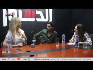 الدستور | عائشة تكشف كواليس حلقة جورج وسوف وأسباب عدم ظهور أصالة فى برنامجها