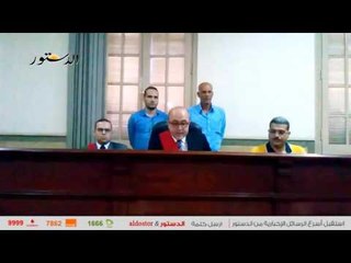 لحظة الحكم ببراءة 22 متظاهرا فى "جمعة الارض"