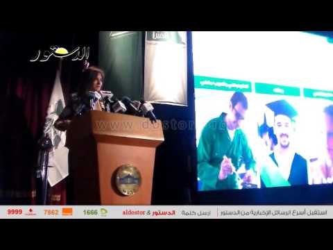 وزيرة الهجرة: بروتوكول تعاون مع مؤسسة مصر الخير لحل أزمة الهجرة