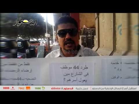 موظفو هيلتون : نطالب الجهات المعنية بالتدخل لحل أزمتنا