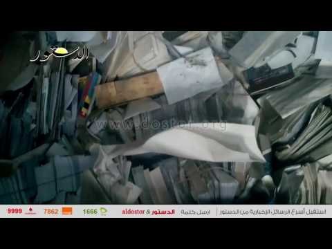 إهدار للمال العام بمطابع هيئة الكتاب .. مئات الآلاف من الكتب وسط القمامة