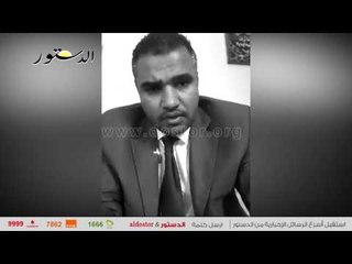 أحبط الهجوم الأرهابي في الأقصر فكرمه الوزير.. "بصري" فنان تشكيلي والمهنة أمين شرطة