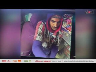 تشكيل عصابى يسرق صاحب كشك بمصر القديمة