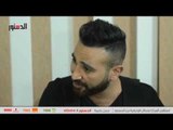 احمد سعد و حوار خاص مع فريق فن الدستور