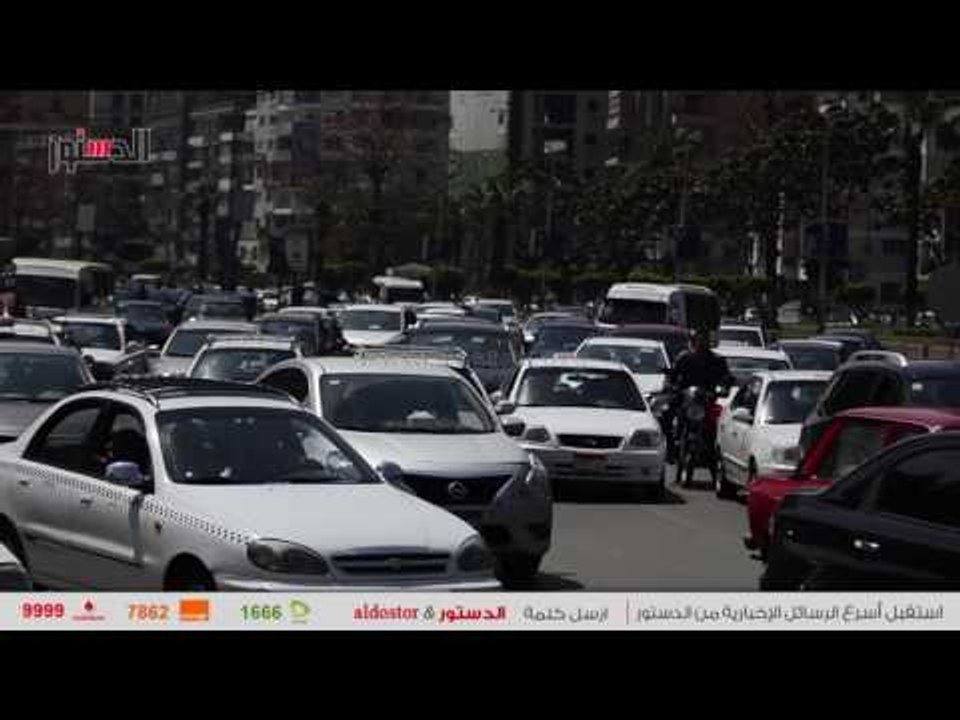 الدستور | تكدس مروري بشارع جامعة الدول