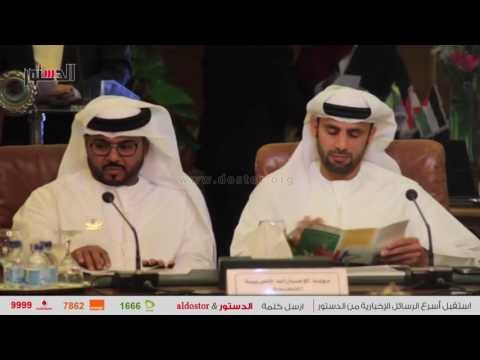 الدستور | افتتاح الملتقى العربى الأول للمؤسسات الحكومية العاملة فى مجال ذوى الإعاقة