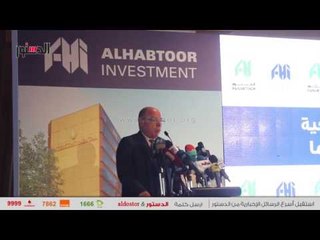 الدستور | كلمة «النمنم» بمؤتمر "حبتور"