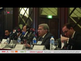 الدستور | "وزير المالية" الإختلالات فى السياسات وراء إرتفاع عجز الموازنه