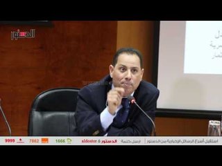 الدستور | بالفيديو.. رئيس البورصة يكشف الفضيلة الغائبة في حصر أصول مصر