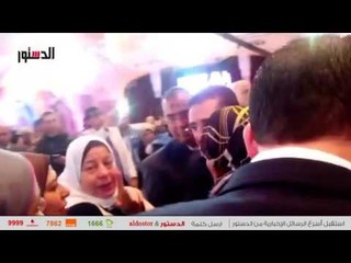 رد فعل مساعد وزير الداخلية على تزاحم أبناء وأمهات الشهداء