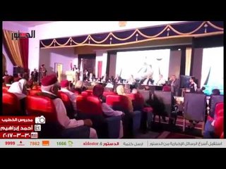 الدستور | مظاهرة تأييد للرئيس في مؤتمر السياحة بـ «سيوة»: «بنحبك ياسيسي»