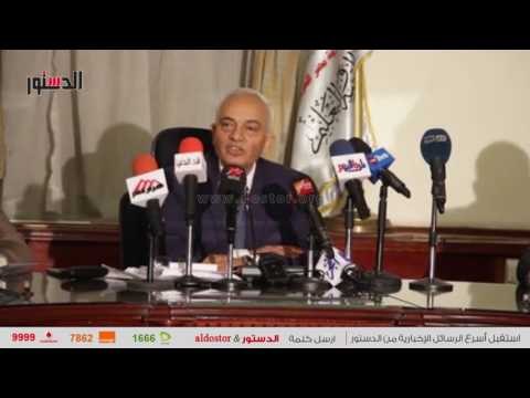 الدستور | التعليم : حيازة الموبايل داخل لجنة الامتحان جريمة